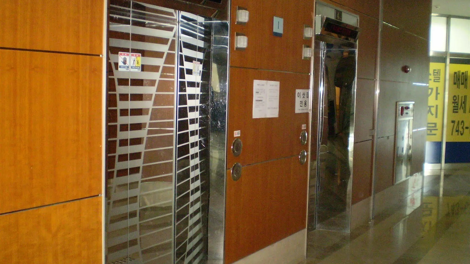 Hotel Incheon Airportel